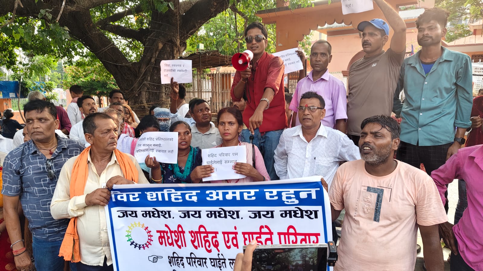 मधेश आन्दोलनका शहिद परिवार तथा घाइतेहरूद्वारा जनकपुरधाममा प्रदर्शन