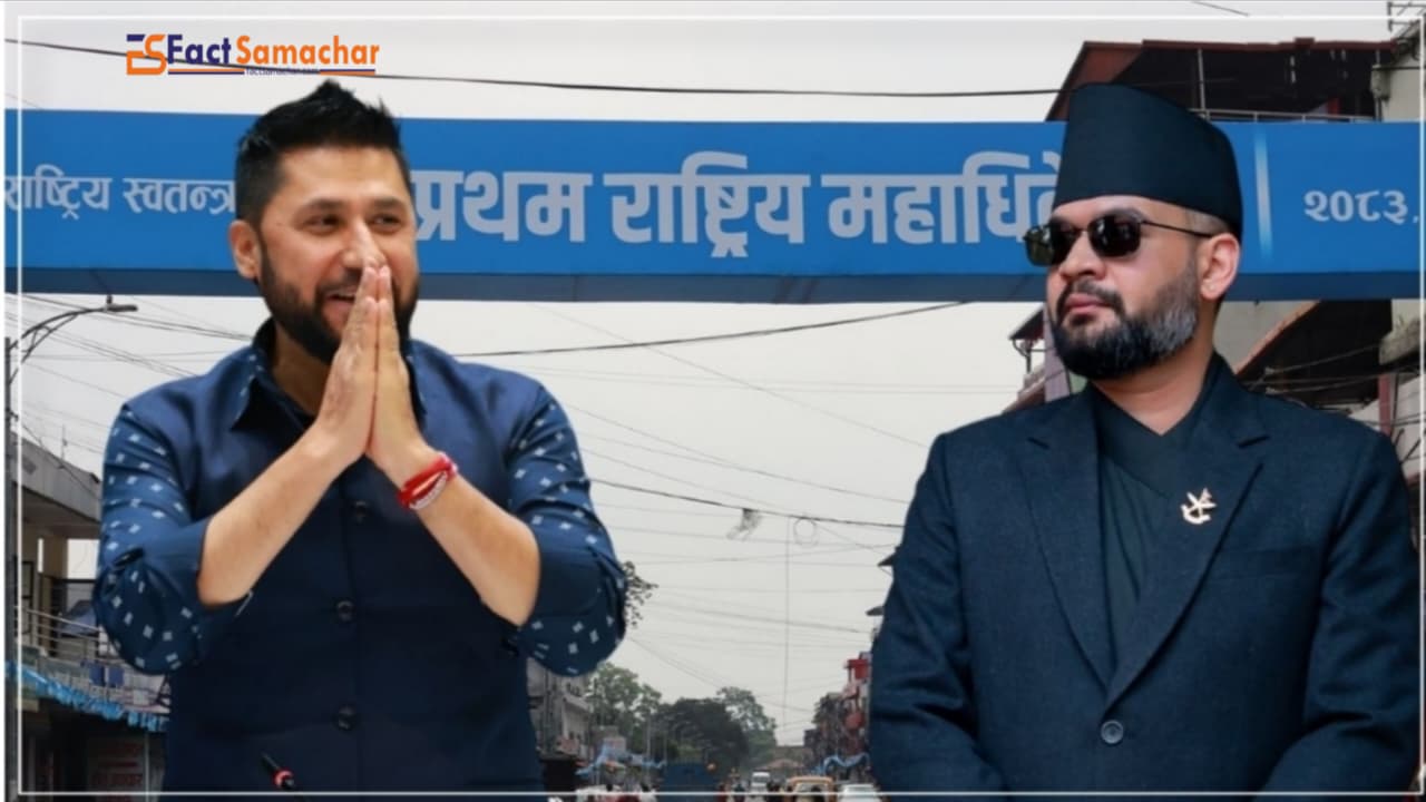 रास्वपाको महाधिवेशनबाट १५८ सदस्यीय केन्द्रीय समिति चयन हुँदै